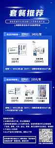 CCE防疫优选｜酒精口罩