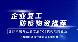 复工防疫礼包推荐 基础防护礼包