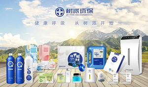 重新定义安全空间！相约CIEQ南京空净展 邂逅树派环保
