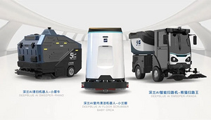 大牌剧透丨深兰科技亮相CCE南京展！