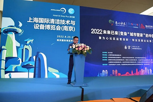 金陵增辉·风采绽放 | 为心第24季“城市管家”物业高峰论坛圆满落幕