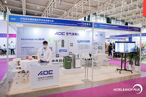 AOE空气消毒机亮相CCE南京国际清洁展
