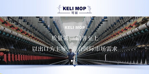 会员推荐｜沈阳新新可丽清洁用品有限公司