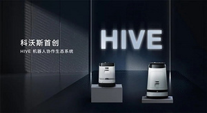 科沃斯商用清洁机器人新品发布 全租赁商业模式重磅推出 助力物业智能化升级！