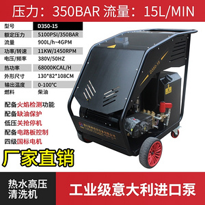 高压清洗机是如何达到清洁物体表面目的