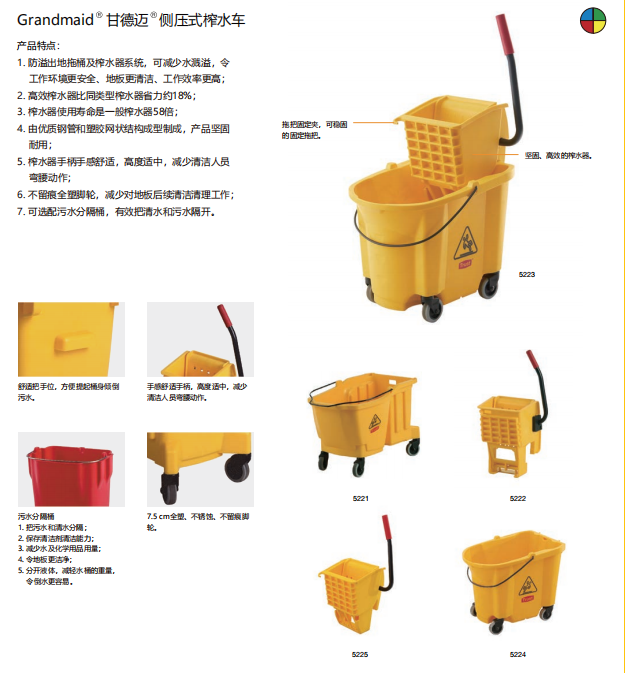 侧压式榨水车