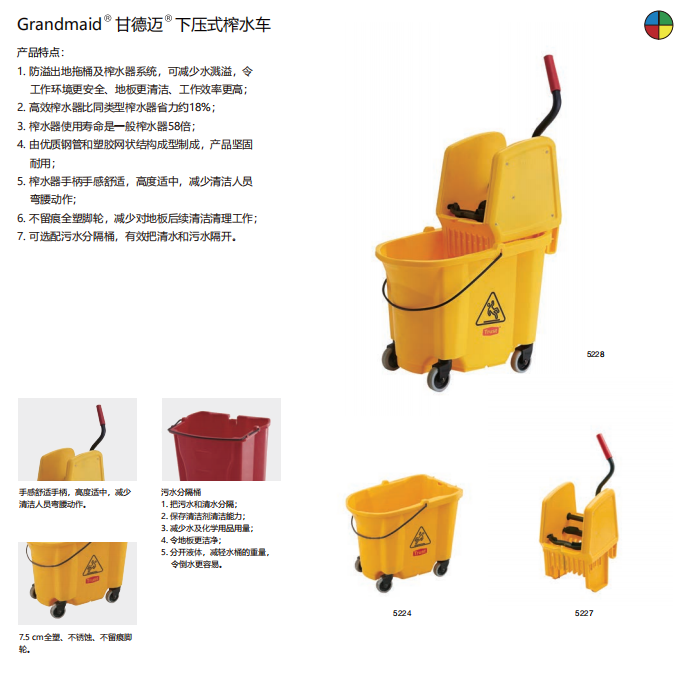 下壓式榨水車