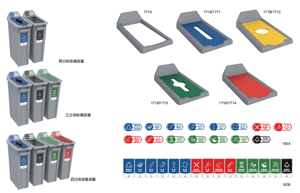 分类垃圾桶