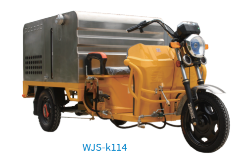 三轮锂电高压清洗车WJS-K114
