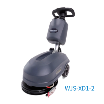 小型洗地机WJS-XD1-2