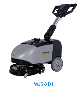 小型洗地机WJS-XD1