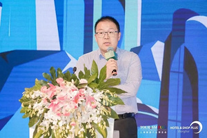 2023上海国际物业高峰论坛 如另类投资平台不动产物业管理业务开展策略