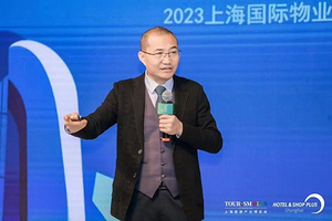 2023上海國際物業(yè)高峰論壇 算法驅(qū)動(dòng)時(shí)代 清潔行業(yè)應(yīng)該做好的準(zhǔn)備