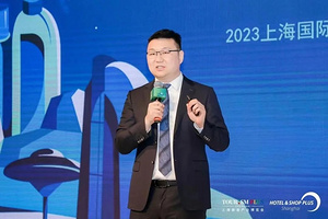 2023上海國際物業(yè)高峰論壇 探索清潔服務(wù)行業(yè)高質(zhì)量發(fā)展道路