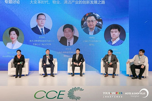 圓桌討論：大變革時(shí)代，物業(yè)、清潔產(chǎn)業(yè)的創(chuàng)新發(fā)展之路