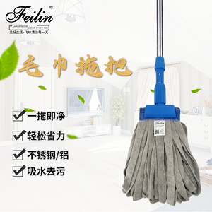 家醫(yī)纖維毛巾布拖把傳統(tǒng)老式地拖布吸水墩布可拆卸干濕兩用一拖凈 (1)