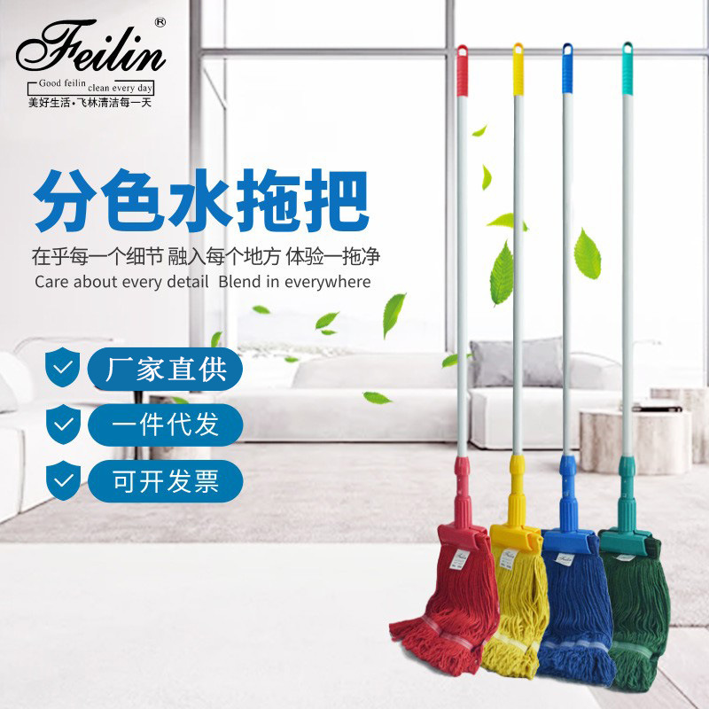肯德基美式可拆卸替換頭五色優(yōu)質(zhì)棉紗夾固式水拖把干濕兩用一拖凈 (1)
