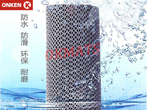 特厚9100&標(biāo)準(zhǔn)6200# S紋疏水地墊