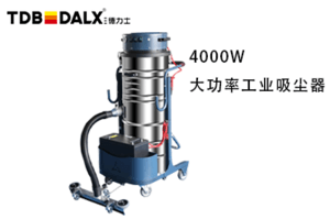 商业吸尘器的原理和用途有哪些？