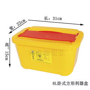 医院利器盒的管理——使用利器盒应遵守哪些规定？