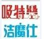 宥颖（上海）实业有限公司