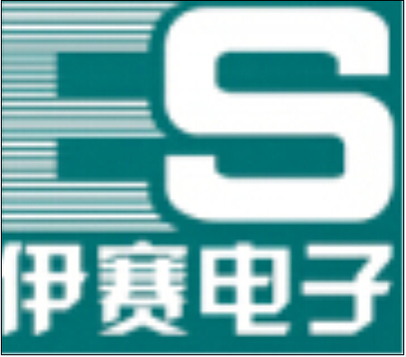 济南伊赛电子科技有限公司